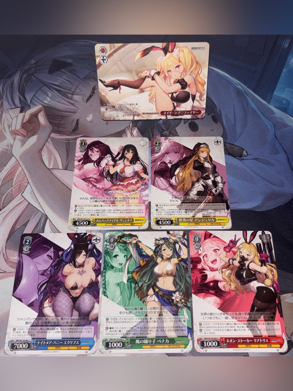 Brown Dust 2 Weiss Schwarz Card Lot – Japanese
